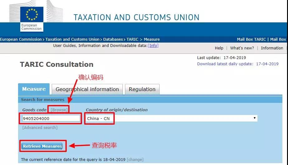外貿(mào)人必收！各國查詢進(jìn)口關(guān)稅官網(wǎng)大全！