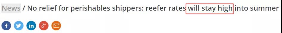 注意！4月起，海運(yùn)費(fèi)、旺季附加費(fèi)、冷藏箱運(yùn)費(fèi)最新漲價(jià)潮來(lái)了！ 