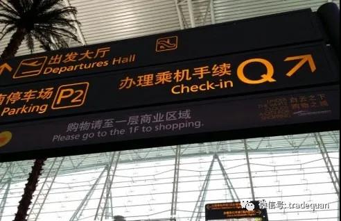 空運(yùn)也要暴漲？航班大面積取消！5座城市機(jī)場出現(xiàn)陽性！一航班被熔斷67次！艙位要提前一周訂！