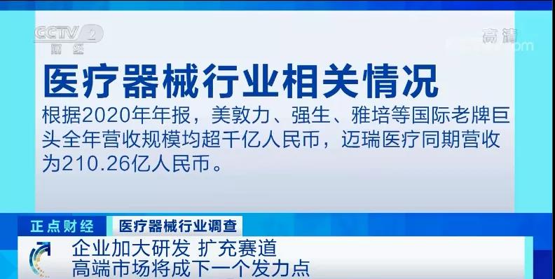 出口暴增長258%！公司業(yè)績預(yù)增超800倍！上半年，這個(gè)行業(yè)有點(diǎn)火！