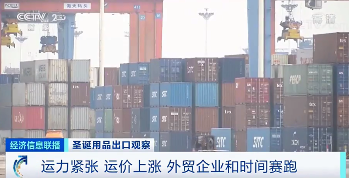 8月，中國制造又火了！圣誕用品已售空！旺季已提前到來！