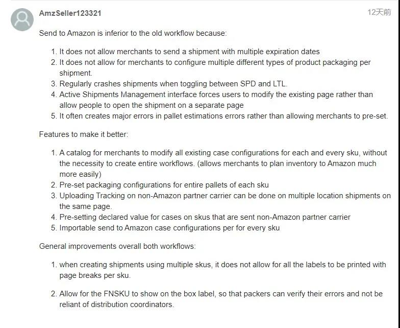 亞馬遜發(fā)布庫存補(bǔ)充新流程，賣家：恕我直言就是個(gè)辣雞