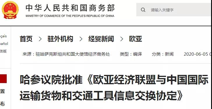 出口注意！不要低報貨值，我國已與這些國家海關實現數據交換！