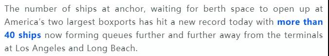 買家發(fā)斷貨預(yù)警！美國(guó)港口失控，高運(yùn)價(jià)持續(xù)到2022年，快催客戶出貨！