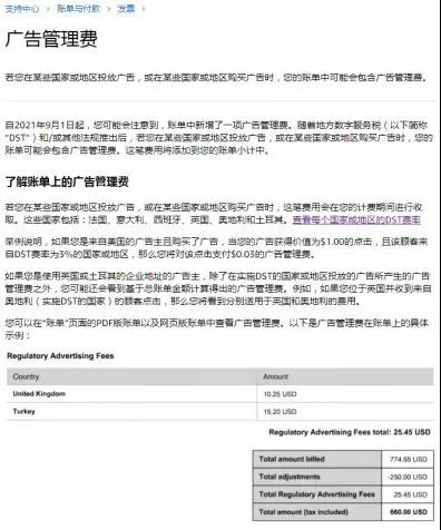 正式生效！亞馬遜這項(xiàng)新規(guī)，再一次增加賣家成本