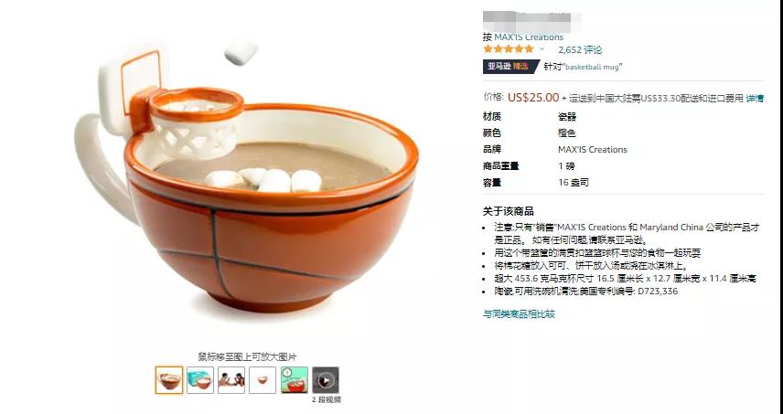 851個(gè)店鋪被起訴！亞馬遜又一波封號(hào)陷阱