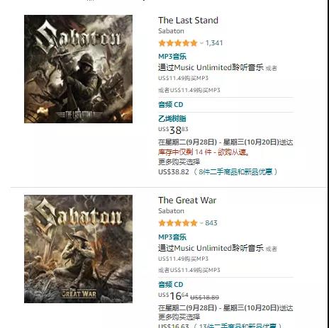 851個(gè)店鋪被起訴！亞馬遜又一波封號(hào)陷阱