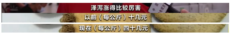 這貨大規(guī)模漲價！漲幅達200%！“有錢也拿不到貨”？！怎么回事？