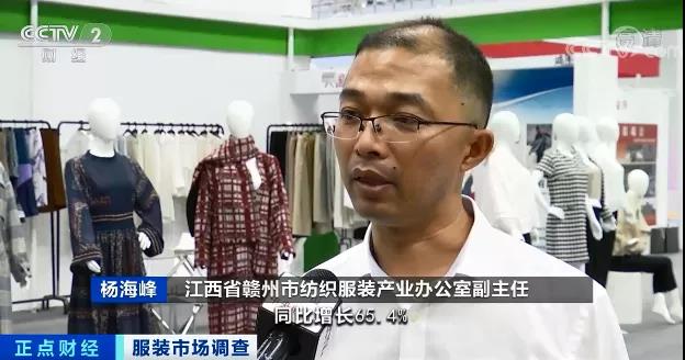 大批訂單回流，國內(nèi)紡織服裝出口持續(xù)增長，工廠訂單排到明年！