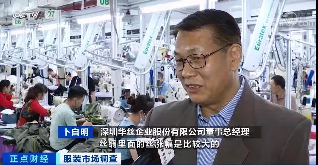 大批訂單回流，國內(nèi)紡織服裝出口持續(xù)增長，工廠訂單排到明年！