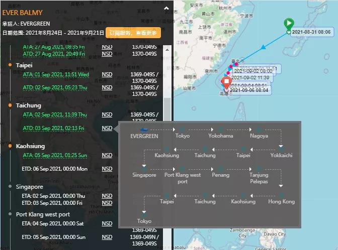又一集裝箱船爆發(fā)疫情!掛靠亞洲多個(gè)大港!為避免擁堵一外輪擅自“跳港”被罰