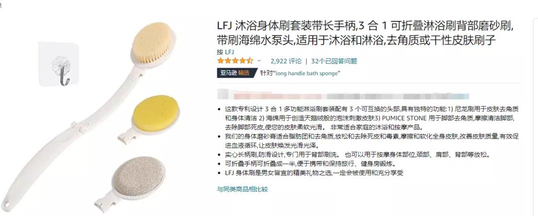 大量賣家再次收到警告信！去年刷的單也被查了……