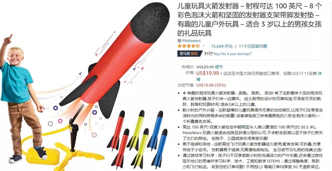 大量賣家再次收到警告信！去年刷的單也被查了……