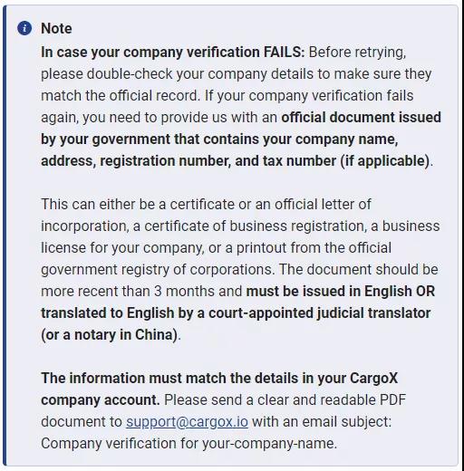 出口埃及必看！注冊(cè)CargoX的外貿(mào)人，基本會(huì)卡在這些問題上！