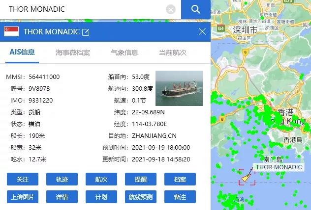 突發(fā)！一貨船15名船員確診，船長因隱瞞船員病情在香港被捕，涉及我國多個港口