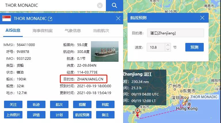 突發(fā)！一貨船15名船員確診，船長因隱瞞船員病情在香港被捕，涉及我國多個港口