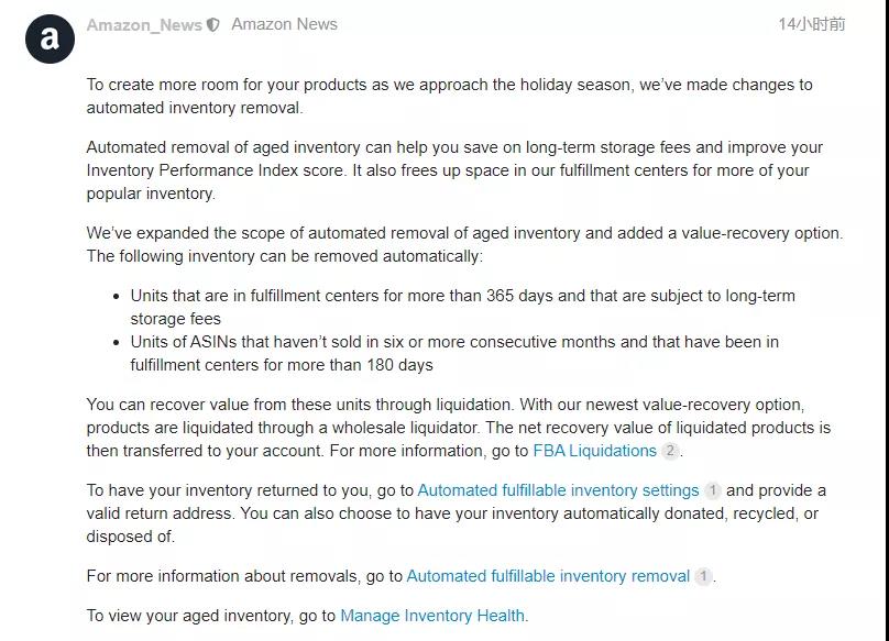 注意！亞馬遜FBA重大政策變化來(lái)了?。?！