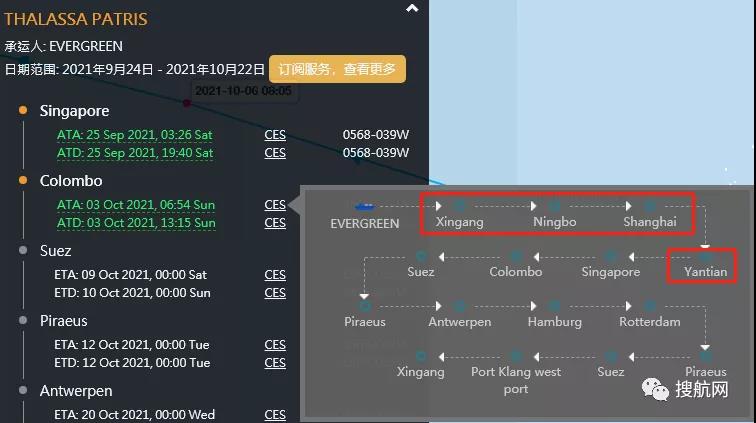 一大型集裝箱船危險品泄露，航行中斷！曾掛靠天津/寧波/上海/鹽田多個港口