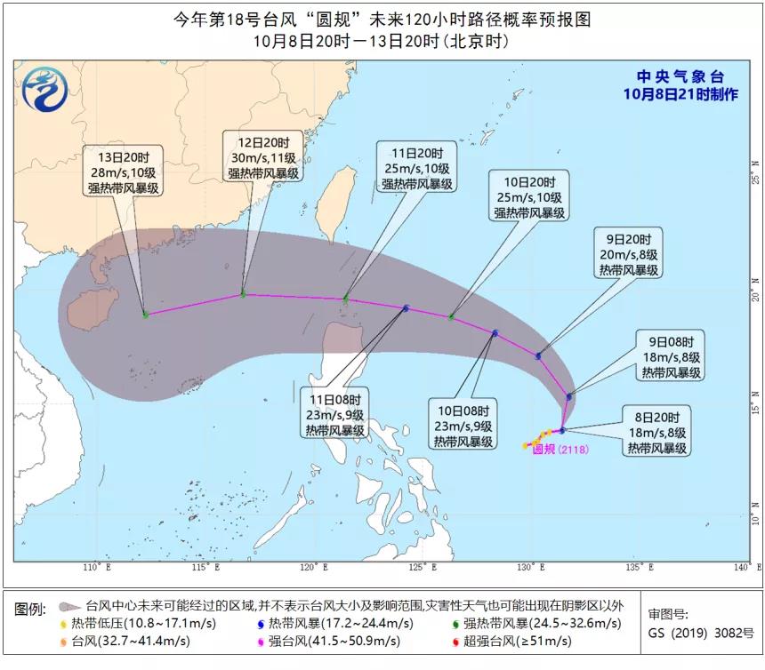 停航！停運(yùn)！臺風(fēng)登錄！紅色預(yù)警信號啟動！雙臺風(fēng)鎖定華南