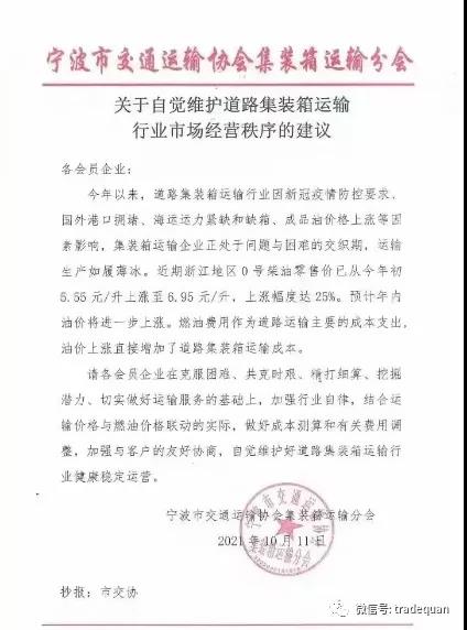 熱乎的，漲價(jià)函漲到手軟！全國(guó)集體漲價(jià)，漲的已懷疑人生！