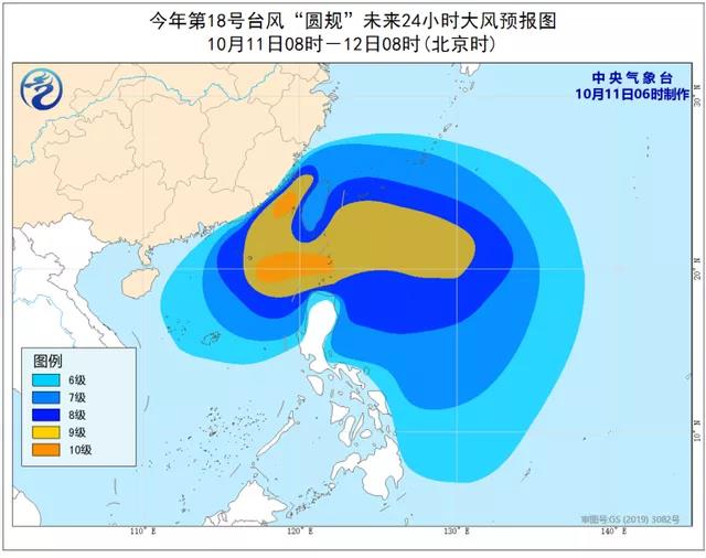 注意！臺風(fēng)“圓規(guī)”風(fēng)雨影響將展開