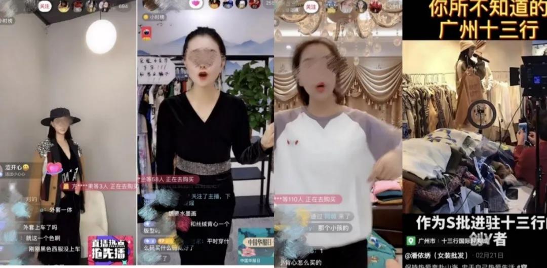 再造200個(gè)破億品牌！背靠抖音銷量暴漲，這些商家賺瘋了！