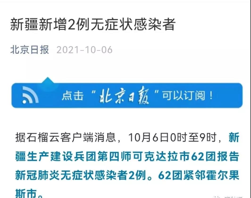 出貨注意！霍爾果斯出現(xiàn)無癥狀感染者，中歐、中亞交通咽喉拉響警報(bào)！