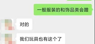 沖上亞馬遜類目第一！魷魚游戲能火多久？