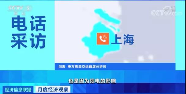 訂單量大漲5成！海運(yùn)價(jià)格“退燒”！一度超2萬(wàn)$運(yùn)費(fèi)大跌近五千美元跌幅達(dá)22%
