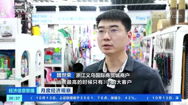 訂單量大漲5成！海運(yùn)價(jià)格“退燒”！一度超2萬(wàn)$運(yùn)費(fèi)大跌近五千美元跌幅達(dá)22%