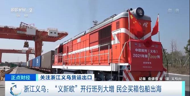 海運(yùn)費(fèi)下降后，外貿(mào)企業(yè)掀起“發(fā)貨潮”，集卡排隊(duì)倉(cāng)庫(kù)爆倉(cāng)，民企自己買箱包船運(yùn)貨