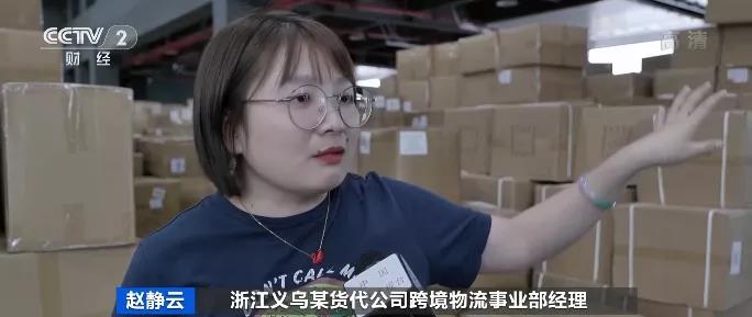 央視曝光：海運費大降！直降1萬美元！掀起“發(fā)貨潮”，民企自己包船買箱運貨…