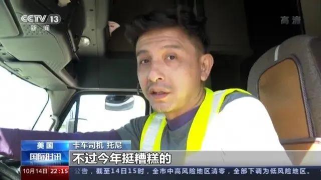 大量貨物堆積港口！這些地方，深陷供應(yīng)鏈危機(jī)！
