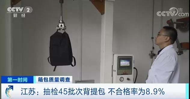 速看！你常用的這個(gè)，出問題了！近三成都不合格！