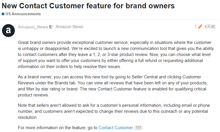 速看！亞馬遜評論功能巨變！警告買家不要更改現(xiàn)有評論？