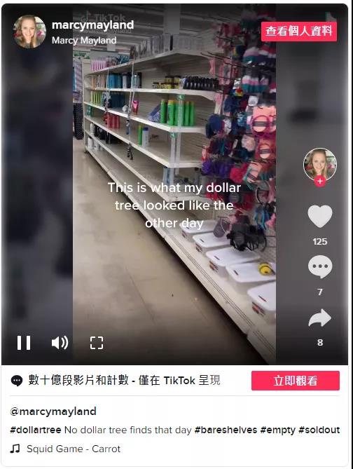 覺醒時代！海運(yùn)價格漲到33！亞馬遜漲價有這么難嗎？