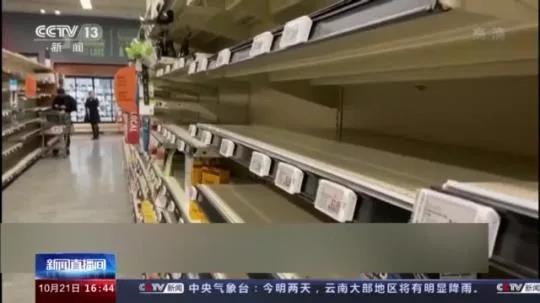 洛杉磯長灘港效率全球倒數(shù)！排名超300位！美媒：美國什么都缺