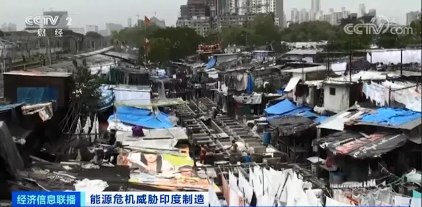 電荒、停產(chǎn)！全國處于大停電邊緣，印度深陷能源危機，多家知名車企撤離...