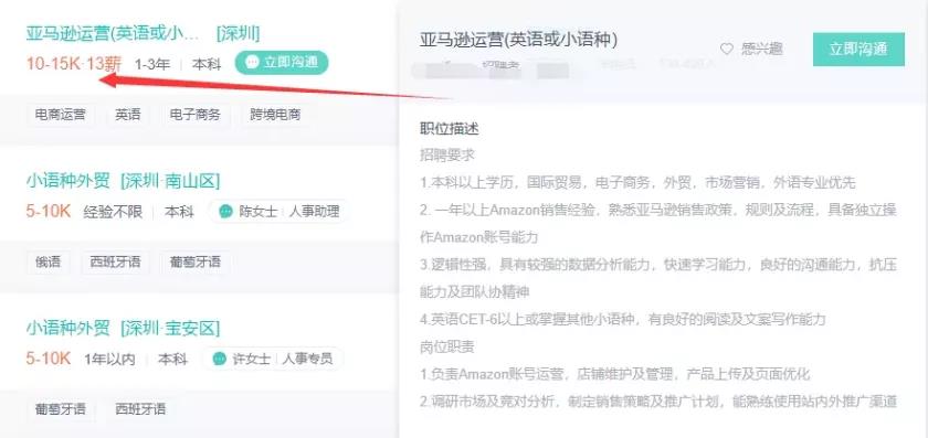 行業(yè)大變樣！這屆老板不要精英要“好人”？