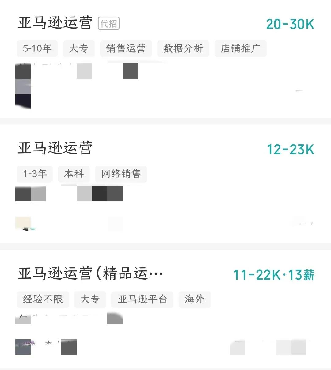 行業(yè)大變樣！這屆老板不要精英要“好人”？