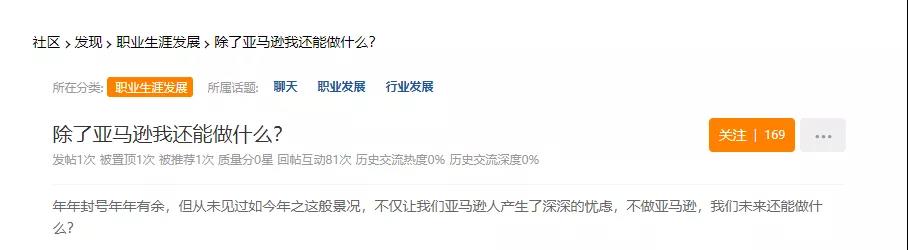 行業(yè)大變樣！這屆老板不要精英要“好人”？