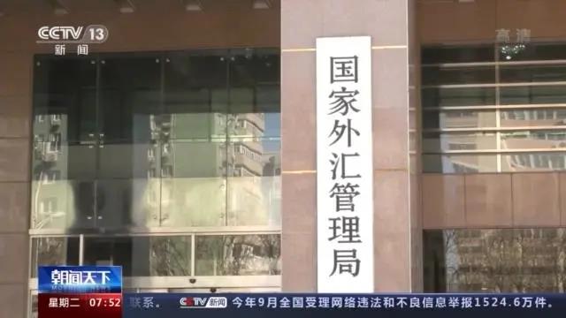 剛剛！8000多個收款賬戶被關(guān)閉，做著外貿(mào)生意，賬戶被凍結(jié)了！