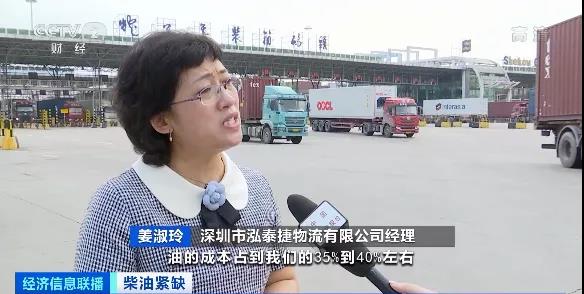 加油站柴油限量供應(yīng)，等油貨車排長隊！油價上漲，運輸行業(yè)壓力山大