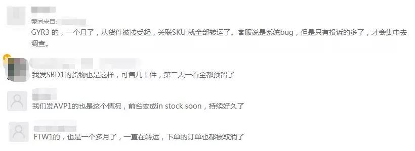 爆爆爆！賣家要被倉庫拖垮了，亞馬遜多站點嚴重爆倉……