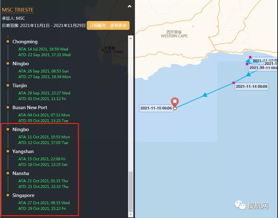 突發(fā)！MSC一大型集裝箱船遇險漂流，曾掛靠上海、寧波、南沙港！船期延誤