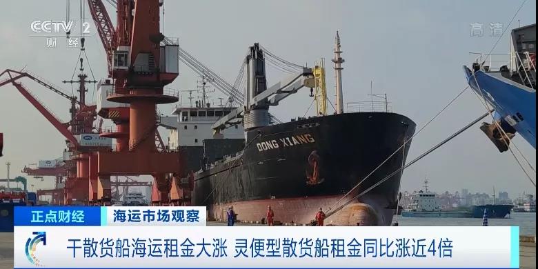 剛剛，海運(yùn)費(fèi)又到5萬美金！日租金近30萬元！未來還要漲？貨還出啥！企業(yè)根本不敢接單！