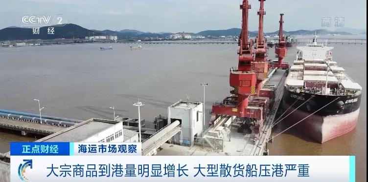 剛剛，海運(yùn)費(fèi)又到5萬美金！日租金近30萬元！未來還要漲？貨還出啥！企業(yè)根本不敢接單！