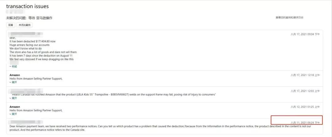 一夜暴虧六十萬，又一亞馬遜賣家因?yàn)檫@個(gè)原因中槍！