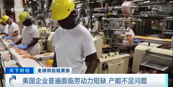 瘋狂，美國上演大搶劫！