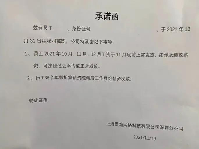 爆雷！又一跨境電商巨頭轟然倒下！上千供應商上門討債......